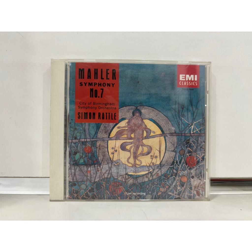 1 CD MUSIC  ซีดีเพลงสากล   マーラー 交響曲第7番『夜の歌”     (N10E43)