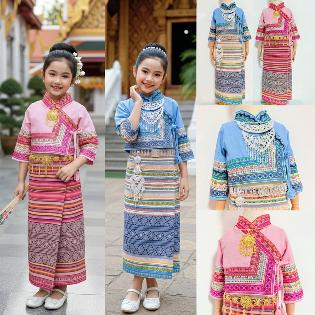 ชุดไทลื้อ ชุดเจ้านาง ชุดล้านนา ชุดภาคเหนือ ชุดการแสดงเด็ก น่ารักๆ