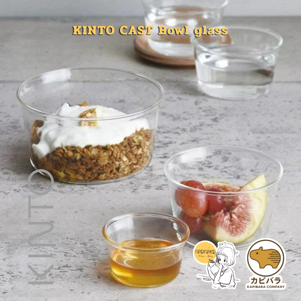 KINTO CAST Bowl glass. 🇯🇵