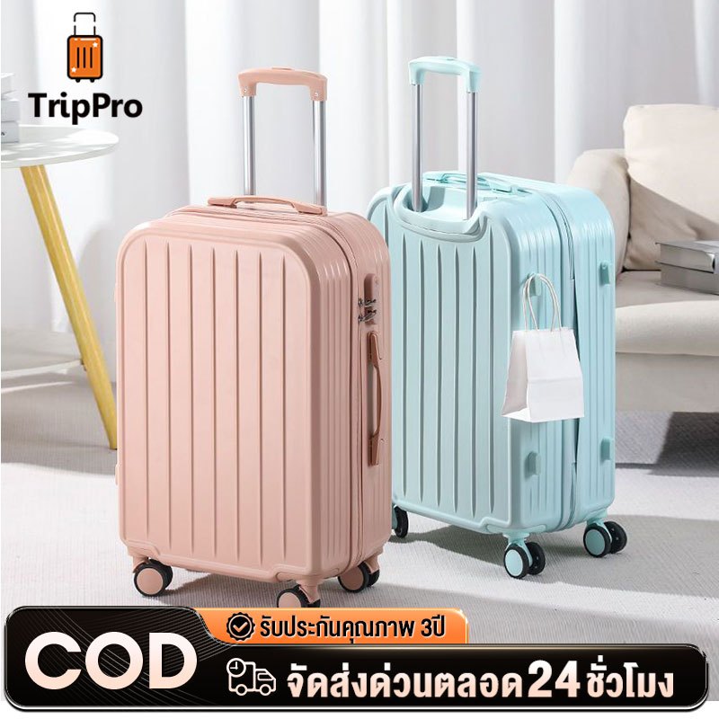 กระเป๋าเดินทาง 20 24นิ้ว วัสดุABS+PCแข็งแรงทนทาน น้ำหนักเบา 8ล้อคู่360องศา กระเป๋าเดินทางขึ้นเครื่อง