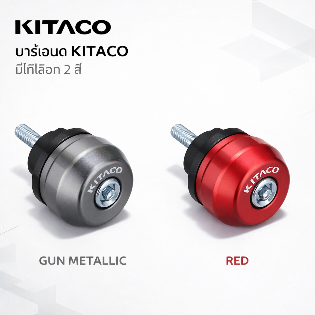 ปลายแฮนด์ CNC KITACO สำหรับ Super Cub C125/CT125 (31 มม.) Gunmetal/แดง.
