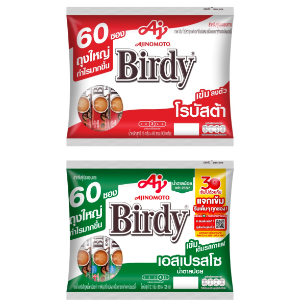 1 แพ็ค(60ซอง) กาแฟ เบอร์ดี้ 3in1 ขนาด 60 ซอง