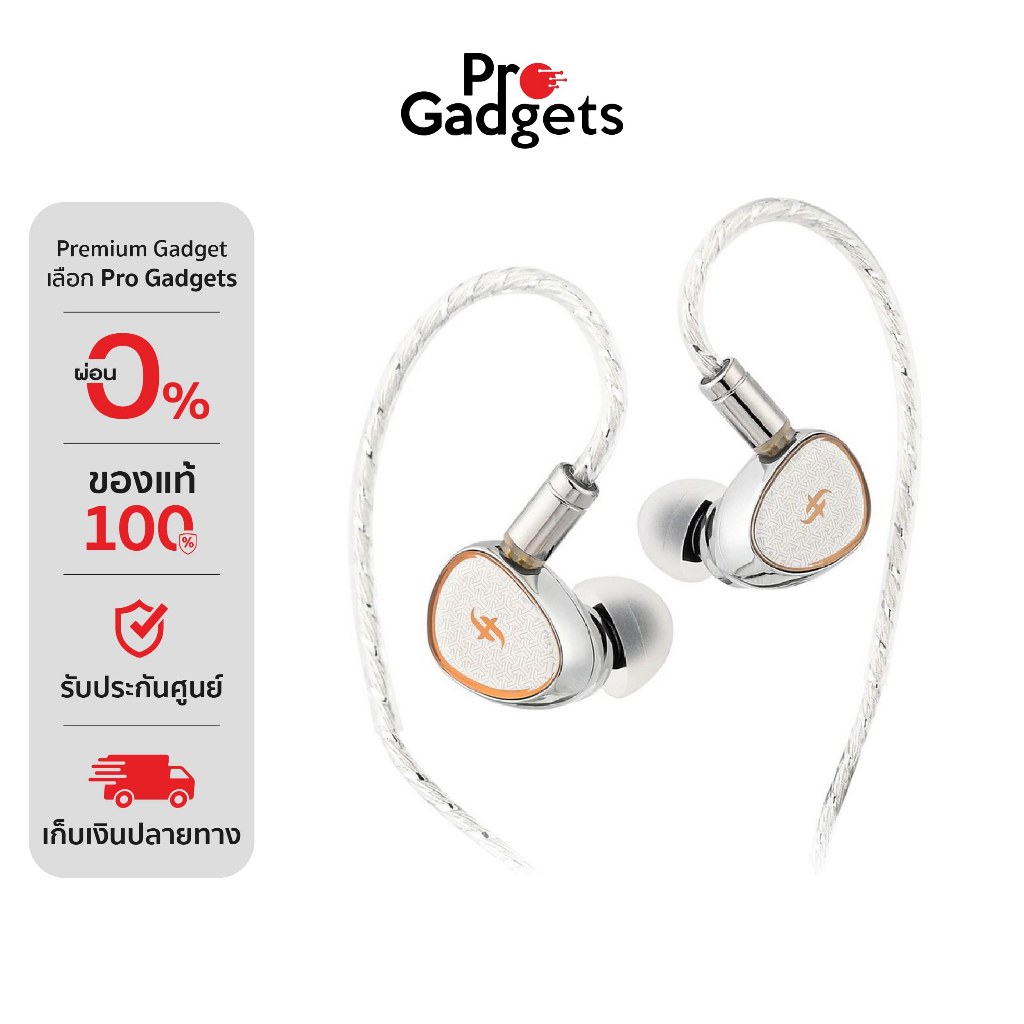 Simgot EA1000 IEMs In-Ear Headphone Silver หูฟังอินเอียร์