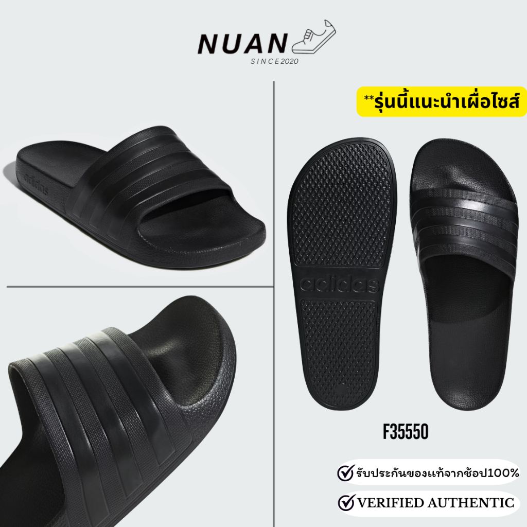 🔥ลดเพิ่ม 15-20% ทักแชท🔥 Adidas รองเท้าแตะ รุ่น Adilette Aqua Slides F35550 ของแท้ 100% รองเท้าเเตะ ไ
