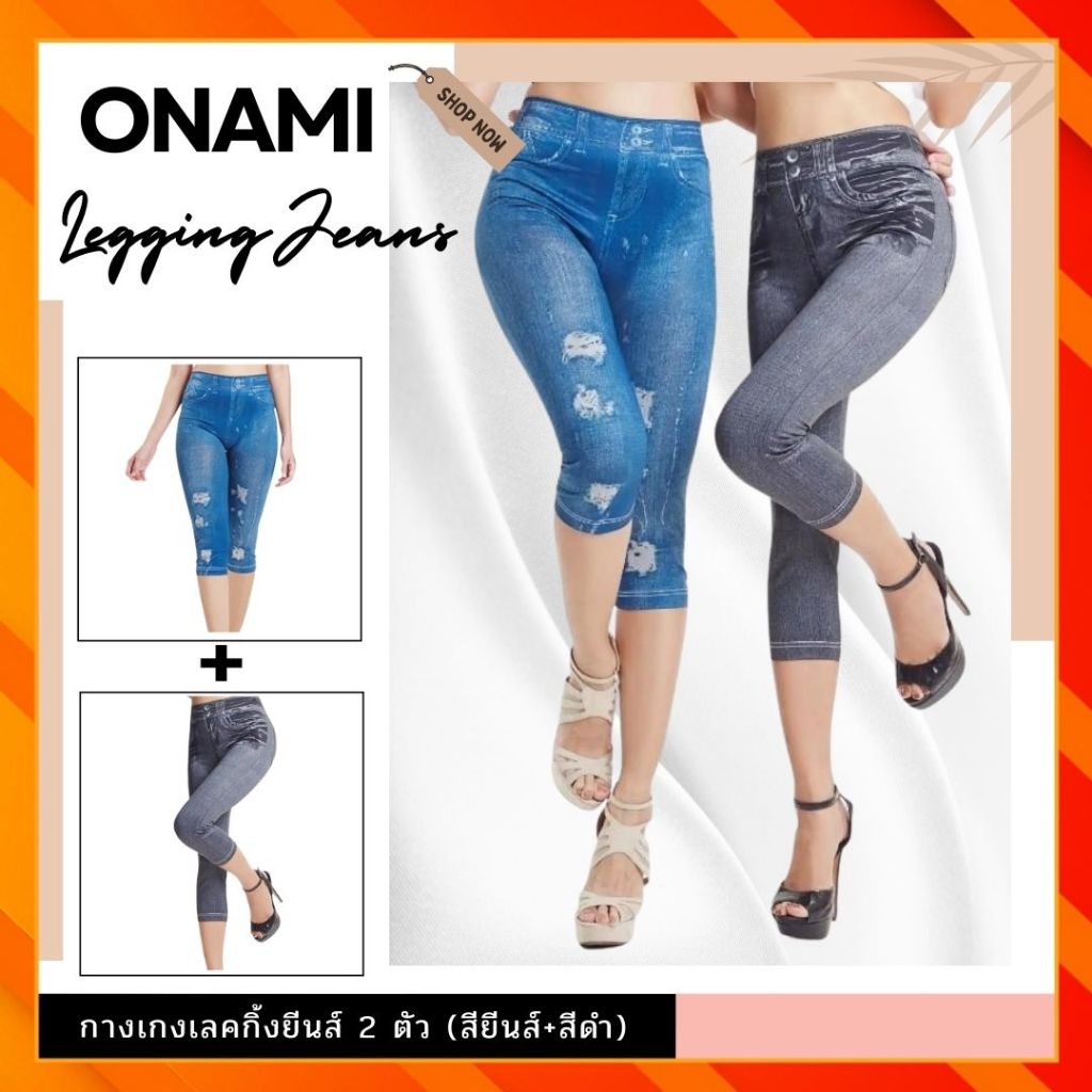 เสื้อเลคกิ้งแขนสั้น Onami Perfect Legging สีดำ 1 ตัว  เสื้อเลคกิ้งโอนามิ ชุดชั้นใน กระชับสัดส่วน ของแท้ 100%