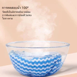 ผ้าอเนกประสงค์ เช็ดโต๊ะ ขี้ริ้ว เช็ดจาน ทำความสะอาด ซึมซับน้ำได้ดี
