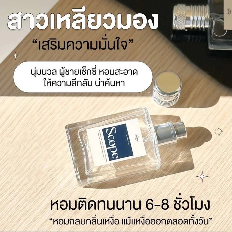 น้ำหอม Razo Isarnn กลิ่น Gentle thumbnail 7