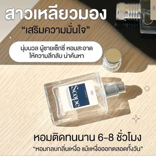 🌸 น้ำหอม Razo Isarnn กลิ่น Gentle อมละมุนหอมหวาน 🥰 ผู้ชายผู้หญิงใส่แล้วดึงดูดความสนใจ! แท้100%
