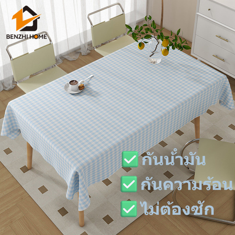 ⚡️ส่งจากไทย⚡️ผ้าปูโต๊ะ pvc ลายสก๊อตฟ้า-ขาวรุ่นใหม่ มีหลายขนาด ทนต่อขีดข่วนทนความร้อน พร้อมส่ง
