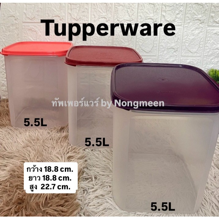 ￼Tupperware รุ่น Modular ฝาปิดแน่นสนิท 5.5L \ มี 3สี ฝาม่วง 💜 ฝาส้ม 🧡 ฝาแดง ❤️ (1ใบ)