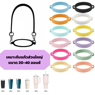 สลิงขวดน้ํา ที่วางขวดน้ํา พร้อมสายคล้อง ซิลิโคนนุ่ม ทนทาน