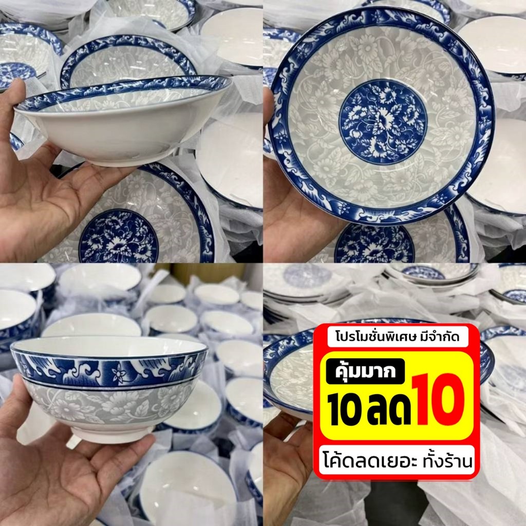 จานชามเซรามิก ลายคราม ลายไทย จาน 8 นิ้ว ชาม 7 นิ้ว จานข้าว ชามแกง ราคาถูก เข้าไมโครเวฟได้