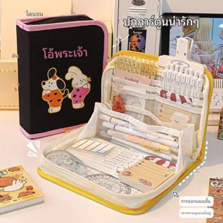 กล่องดินสอขนาดใหญ่ ใส่เครื่องเขียนได้เยอะ กล่องเดียวใช้ได้สา…