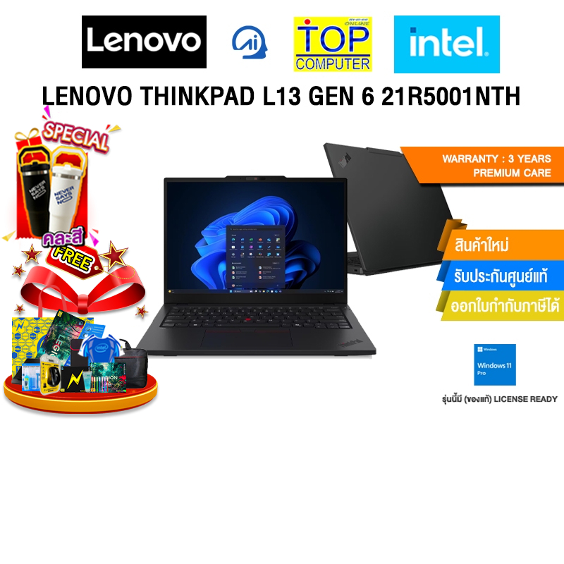 LENOVO THINKPAD L13 GEN 6 21R5001NTH /Ultra 7 255U/ประกัน 3 Years Premium Care