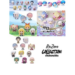 Re:Zero - รี ซีโร่ รีเซทชีวิต ฝ่าวิกฤตชีวิตต่างโลก - Collect…
