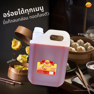 น้ำจิ้มติ่มซำเมืองตรัง สูตรส้มเจื้อง แม่เกด ขนาด 6,000 กรัม