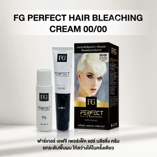 Farger ครีมฟอกสีผม 00/00 กลิ่นไม่แรง 60 มล.