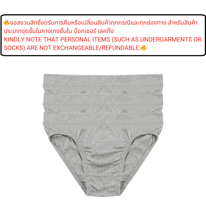 GIORDANO กางเกงชั้นในชาย Men's Classic Briefs (3 pieces) 01175038