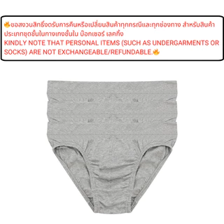GIORDANO กางเกงชั้นในชาย Men's Classic Briefs (3 pieces) 01175038