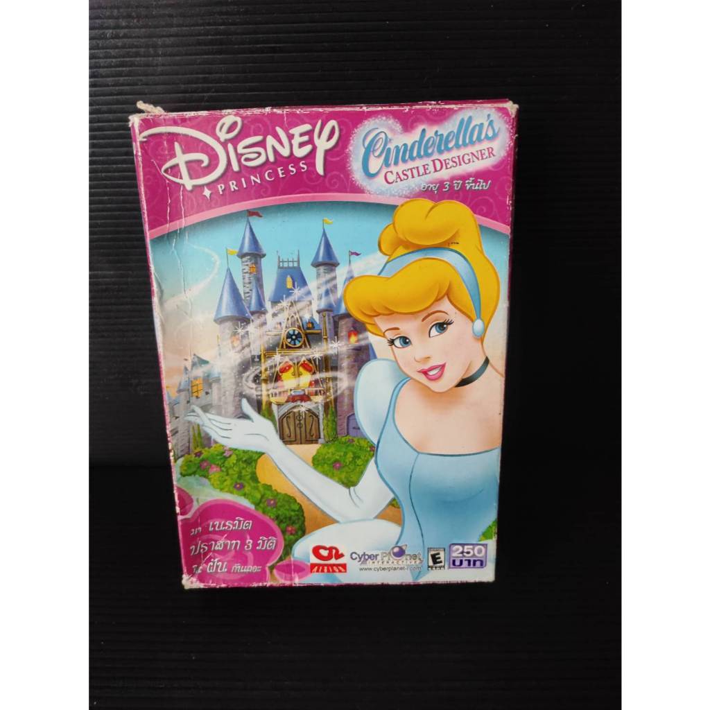 แผ่นเกมส์คอม Disney Princess Cinderella ' s Castle Designer : PC Game [1]