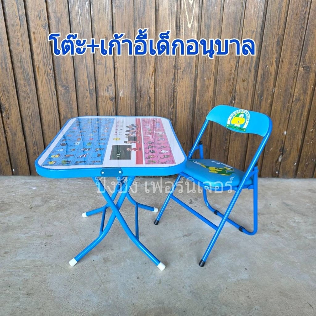 โต๊ะนักเรียน สำหรับนักเรียนอนุบาล (ส่งไวมีเก็บปลายทาง) มี2สี