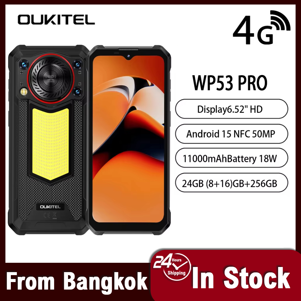 OUKITEL WP53 PRO สมาร์ทโฟน 4G 8GB+256GB แบตเตอรี่ 11000mAh Android 15 NFC