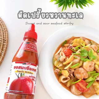 C329 แคร์ช้อยส์ ซอสมะเขือเทศ ไม่ใส่ผงชูรส ลดโซเดียม 99% 260 g.