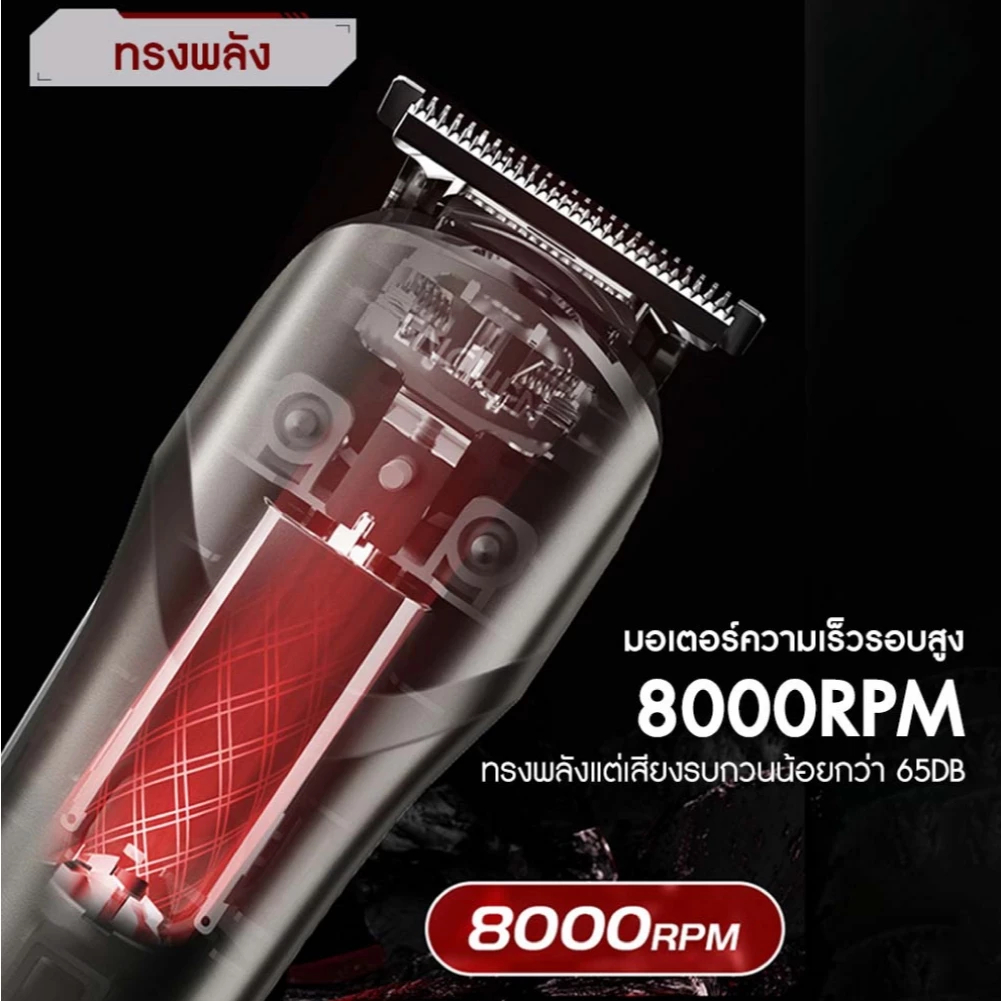ENCHEN Beardo 2 Electric Multi-Functionnal Trimmer ปัตตาเลี่ยน ปัตตาเลี่ยนไฟฟ้า ปัตตาเลี่ยนไร้สาย ชา