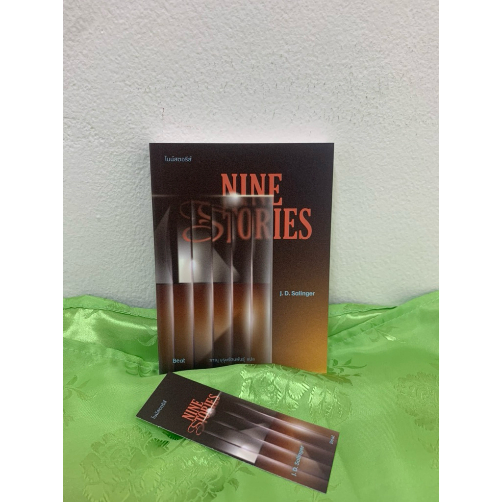 หนังสือ ไนน์สตอรีส์ Nine Stories เขียนโดย J D. Salinger