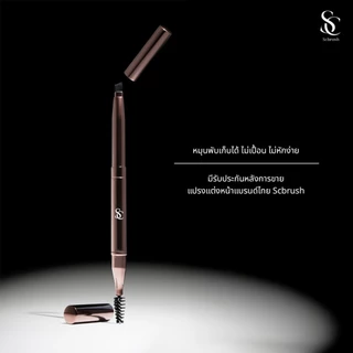 Scbrush Brow Artist DUO | แปรงทาคิ้วและปัดคิ้ว แบบพกพาพับเก็บได้ รหัส 156
