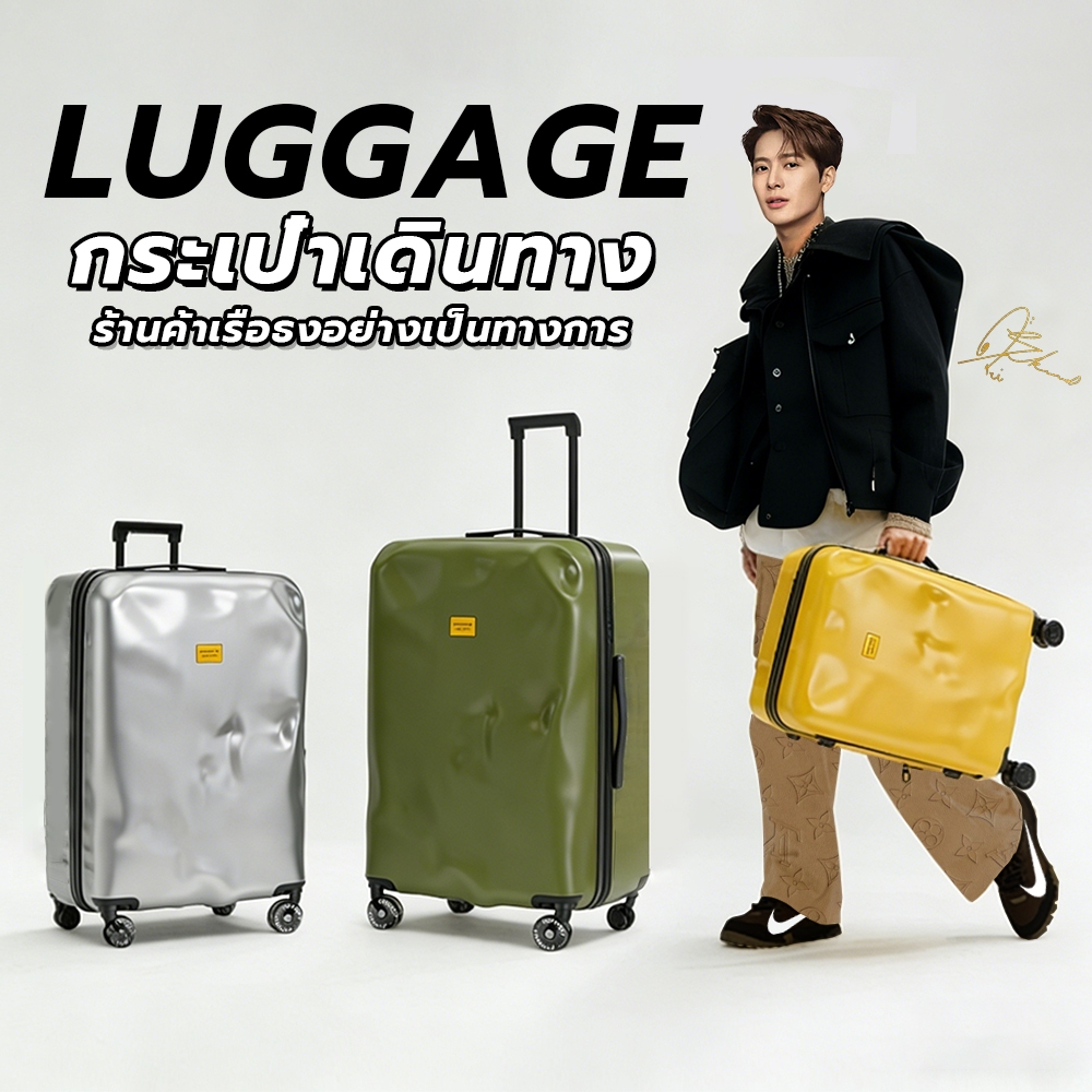 【พร้อมส่งในไทย】กระเป๋าเดินทางขึ้นเครื่อง 20/24/26/28 นิ้ว กระเป๋าเดินทางแบบมีล้อลาก เสียหาย ระบบล็อค TSA เปลือกแข็ง