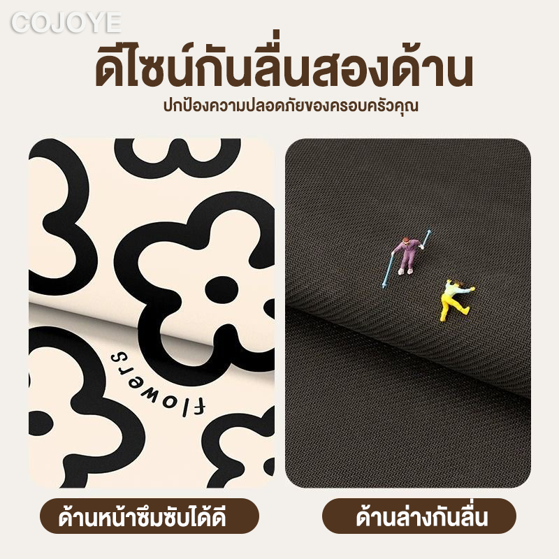 COJOYE พรมเช็ดเท้า 50X80cm พรมห้องน้ํา ซับน้ำได้ดี แผ่นดูดซับโคลนไดอะตอม กันลื่น PU-แห้งไ พร้อมส่ง รูปที่ 2