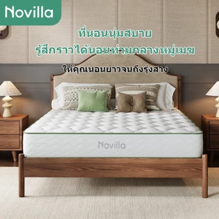 Novilla ที่นอนพ็อกเก็ตสปริง นุ่มเงียบ ระบายอากาศดี หนา 10 นิ้ว รุ่นMetaDream รับประกัน 10 ปี แถมหมอน