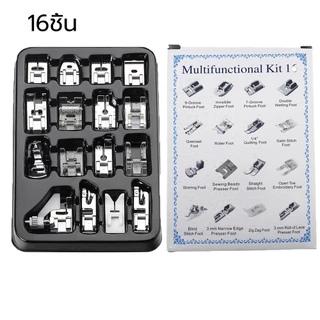 เซ็ตตีนผีจักรเย็บครอบจักรวาล ตีนผีจักรกระเป๋าหิ้ว 16 ชิ้น ( ตีนผี ติดซิป ม้วนริม ต่อผ้า)