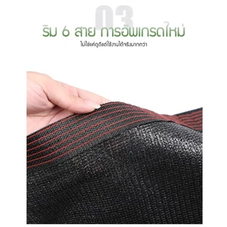 (Gift rope) ผ้าใบกันแดด สแลนกันแดด ม่านบังแดด กันยูวี 1x2 2x2 2x3 3x4 4x6 ผ้ากันแดด ผ้าใบ ผ้าบังแดด ผ้าใบบังแดด