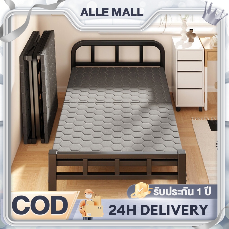 ALLE เตียงพับ (2.5/3.2/4 ฟุต) เตียงเดี่ยว เหมาะสำหรับใช้ในห้องนั่งเล่น ห้องทำงาน หรือห้องนอน