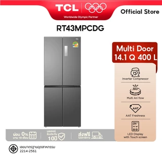 TCL ตู้เย็น 4 ประตู ขนาด 14.1Q 400 ลิตรรุ่น RT43GPCDB/RT43MPCDG พร้อมแผงควบคุมระบบดิจิตอล ประหยัดไฟ