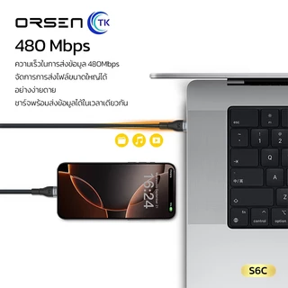 สายชาร์จมือถือ Fast charging ORSEN S6C สาย Type-C to Type-C 5A ความยาว 1.5 เมตร ป้องกันกระแสไฟเกิน