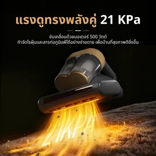 Russell Taylors เครื่องดูดไรฝุ่น ระบบถ้วยคู่ Dust Mites Vacuum Cleaner VM25