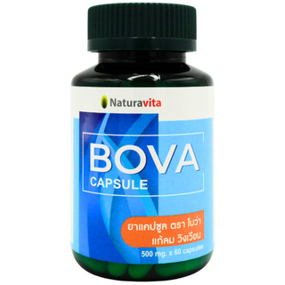 Bova ขนาด 500 มิลลิกรัม