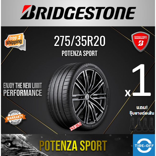 BRIDGESTONE 275/35R20 รุ่น POTENZA SPORT (ราคาต่อ1เส้น) ยางใหม่ ปี2025 มีรับประกัน แถมจุ๊บลม ขอบ20 :