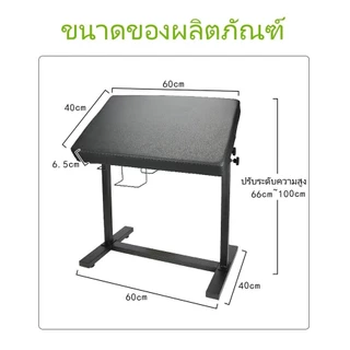 【COD】ขาตั้งอุปกรณ์สัก ที่วางแขนสัก Tattoo Armrest ปรับความสูงได้ ที่วางแขน ขา อุปกรณ์สัก