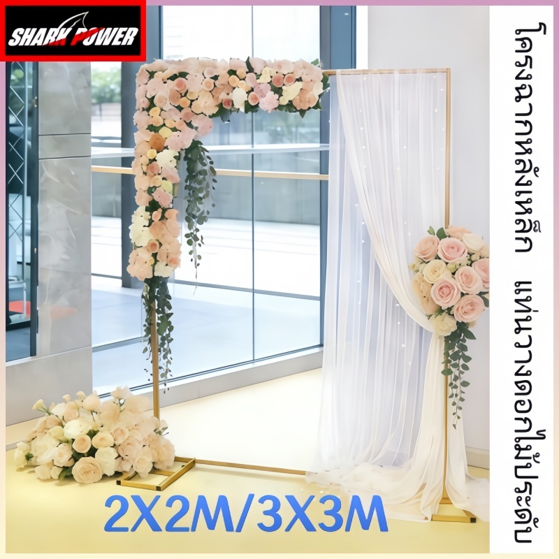 ปกรณ์และของตกแต่งงานแต่งงาน: โครงฉากหลังเหล็กดัดที่คัดสรรมาอย่างดี, แท่งปรับระดับได้, ซุ้มดอกไม้ผ้าไหมที่สวยงาม, ราวตากผ