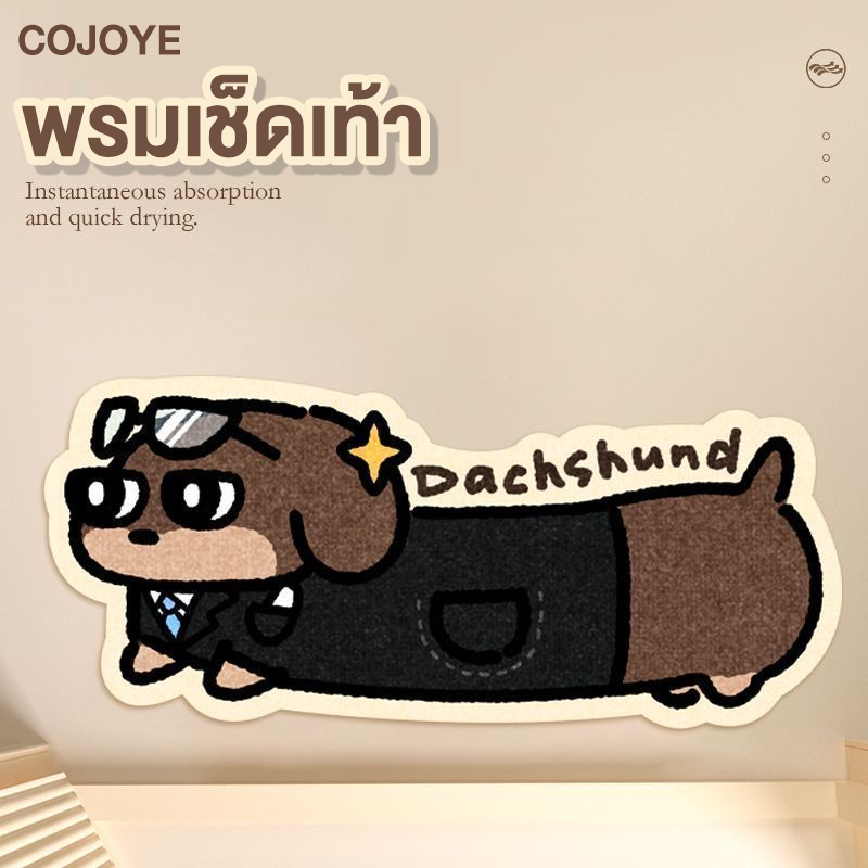 COJOYE พรมเช็ดเท้า 50X80cm พรมห้องน้ํา ซับน้ำได้ดี แผ่นดูดซับโคลนไดอะตอม กันลื่น PU-แห้งไ พร้อมส่ง รูปที่ 8