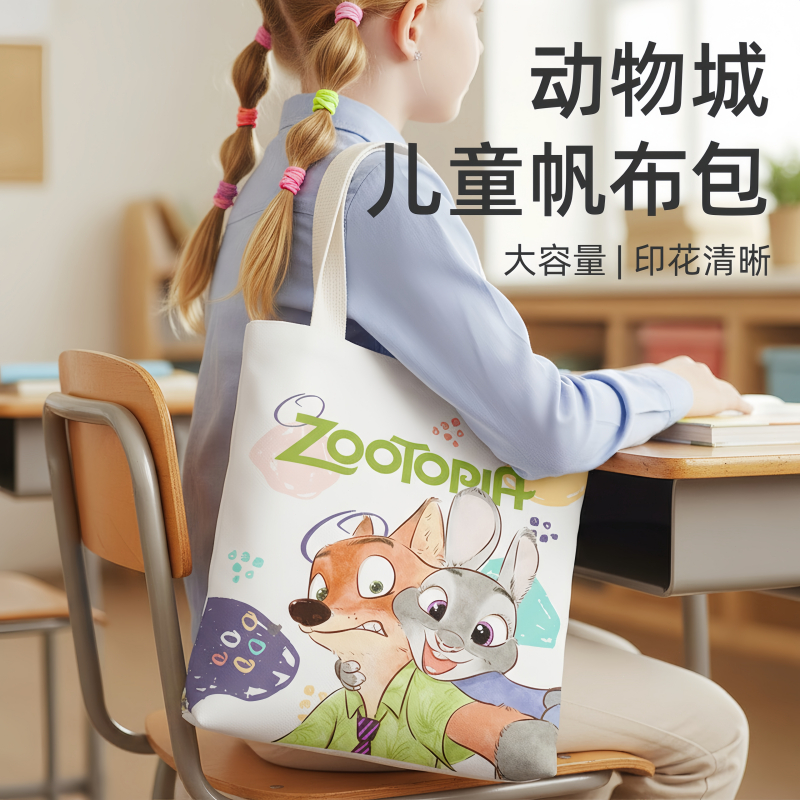 กระเป๋าผ้าแคนวาส Zootopia ลาย Judy & Nick ดีไซน์การ์ตูนน่ารัก ถือหรือสะพายไหล่ ความจุใหญ่