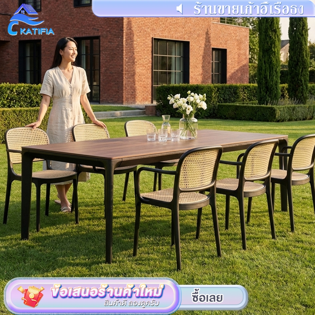 KATIFIA เก้าอี้กลางแจ้ง มีที่วางแขน เก้าอี้พลาสติก เก้าอี้รับประทานอาหาร ตกแต่งคาเฟ่