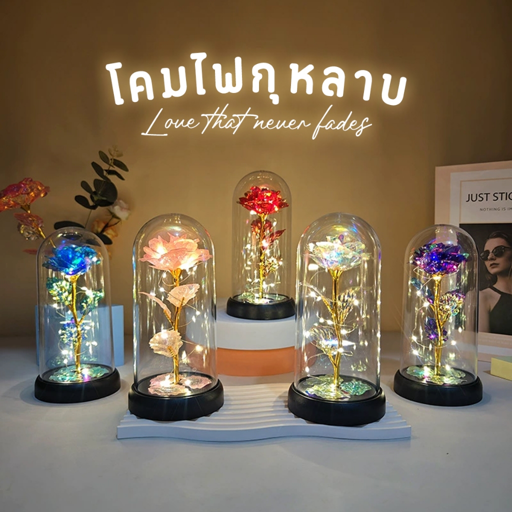 โคมไฟดอกกุหลาบ ดอกไม้กุหลาบฟอยล์ กุหลาบในโหลใสมีไฟเปิด รอบแก้วฝาครอบวันวาเลนไทน์ครบรอบวันเกิดของขวัญ