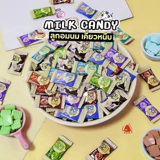 🥛🐮 ลูกอมกัมมี่ เคี้ยวหนึบ รสนมหวานมัน 50-100ชิ้น 8รส รสรสนม หลากรส เคี้ยวหนึบหนับ