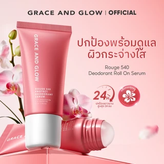 Grace and Glow Rouge 540 Protect Deodorant Serum เซรั่มระงับกลิ่นกาย