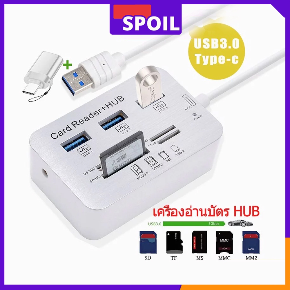 USB 3.0 to 3-Port USB Hub + MS/SD/M2/TF Card Reader Combo+ Hub 2.0 480Mbps Combo